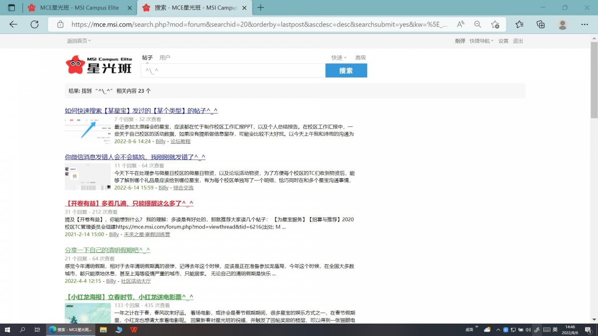 SharedScreenshot.jpg