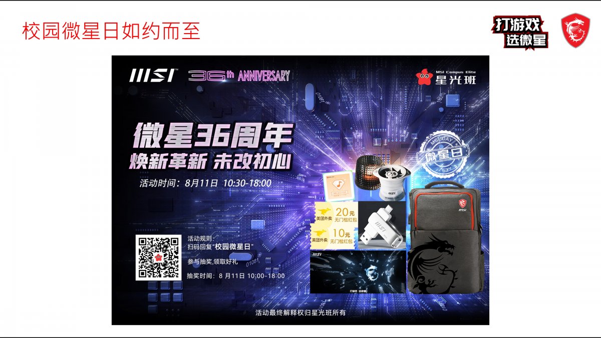 幻灯片6.JPG