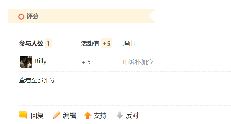 QQ截图20220915095952.png