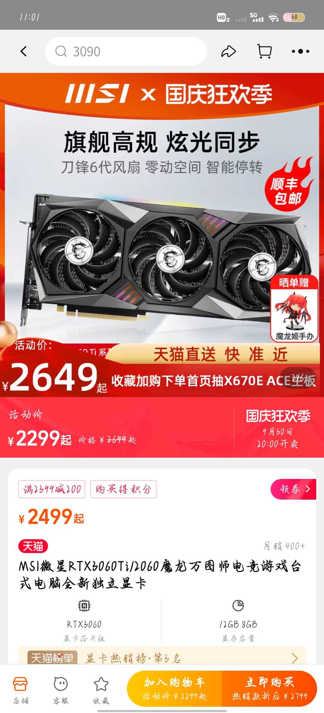 Screenshot_20220930_110131.jpg