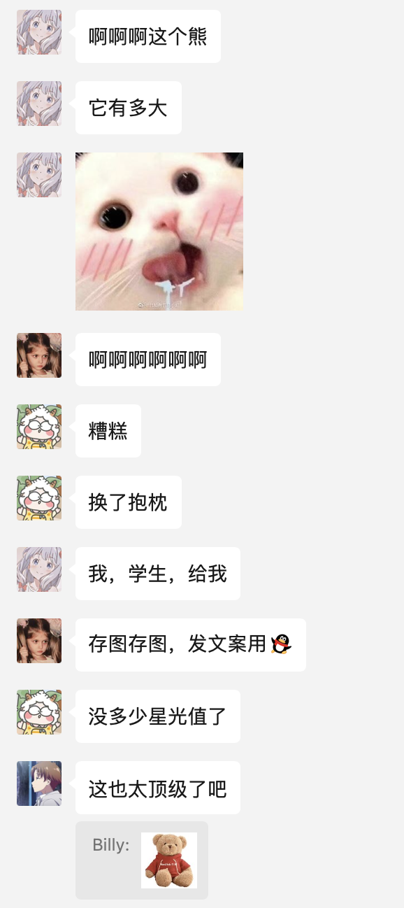 WX20221029-110454@2x.png