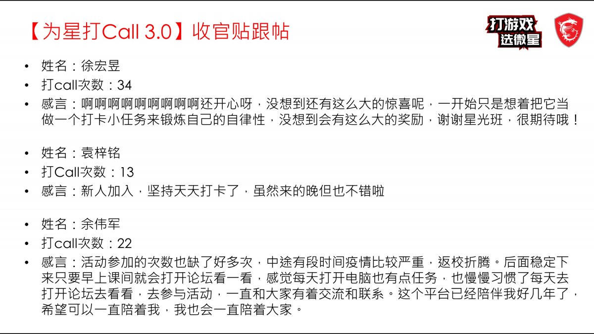 幻灯片7.JPG