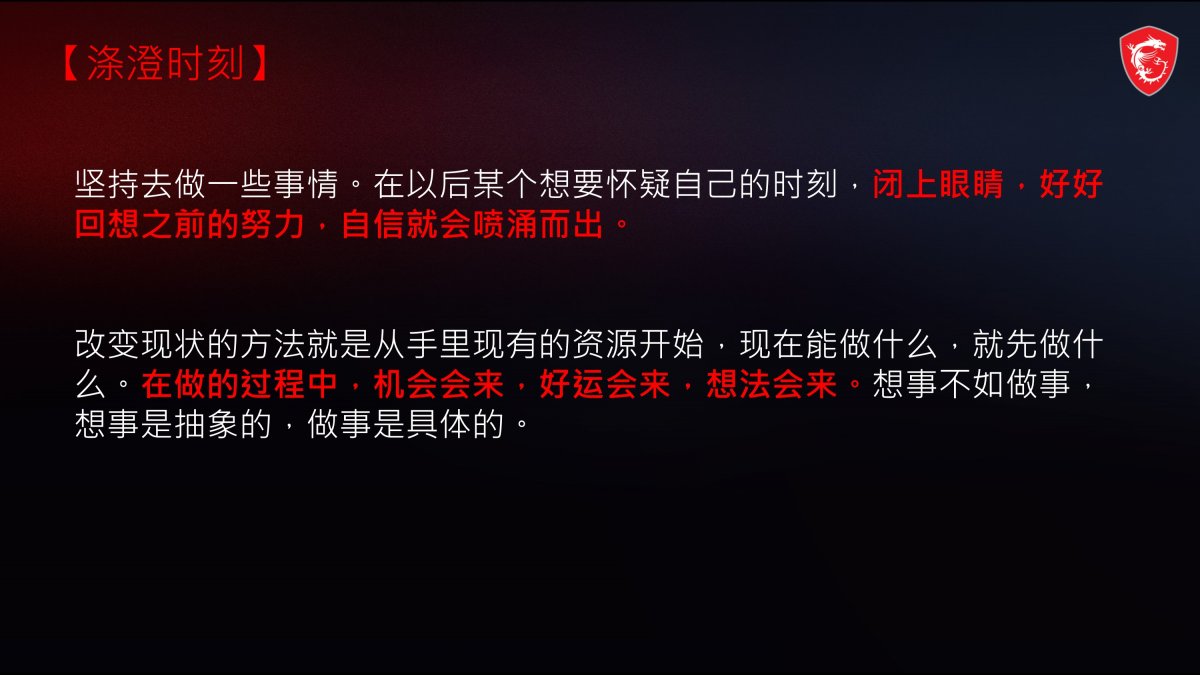 幻灯片8.JPG