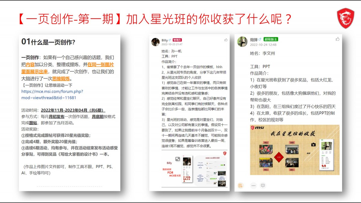 幻灯片10.JPG