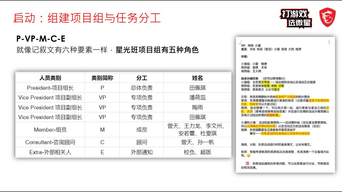 幻灯片7.JPG