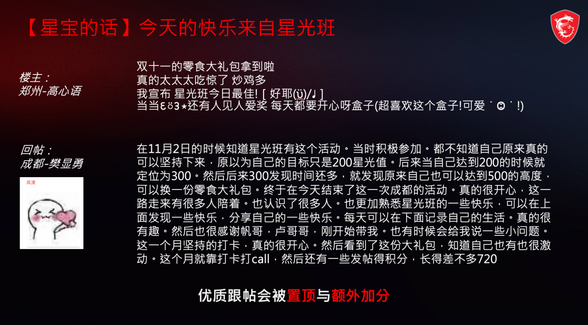 WX20221206-120251@2x.png