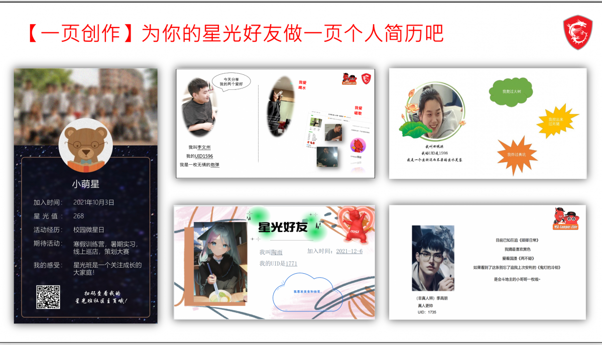 WX20221206-120336@2x.png