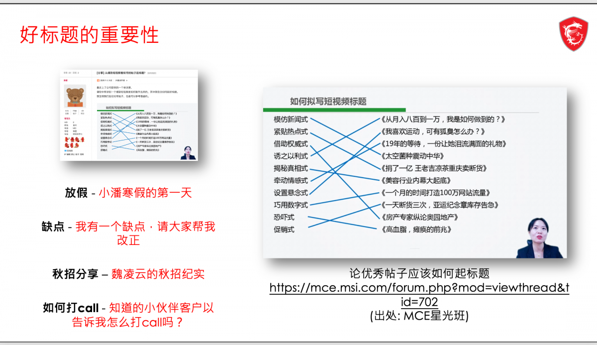 WX20221206-120357@2x.png