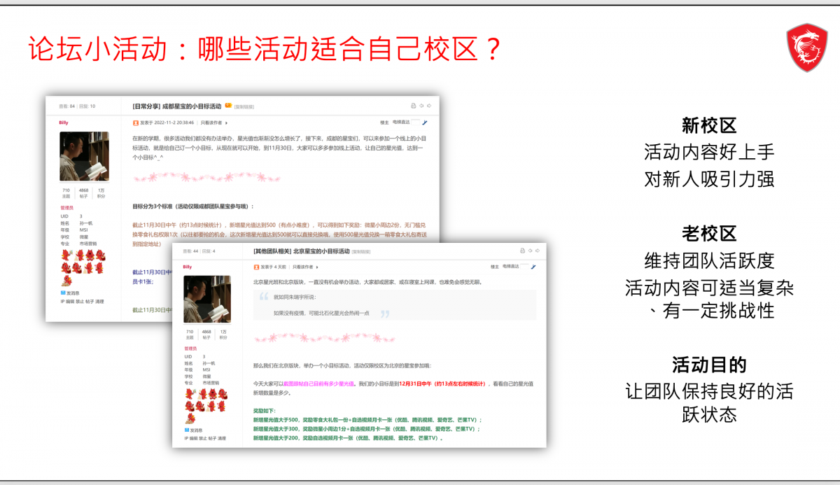 WX20221206-120409@2x.png