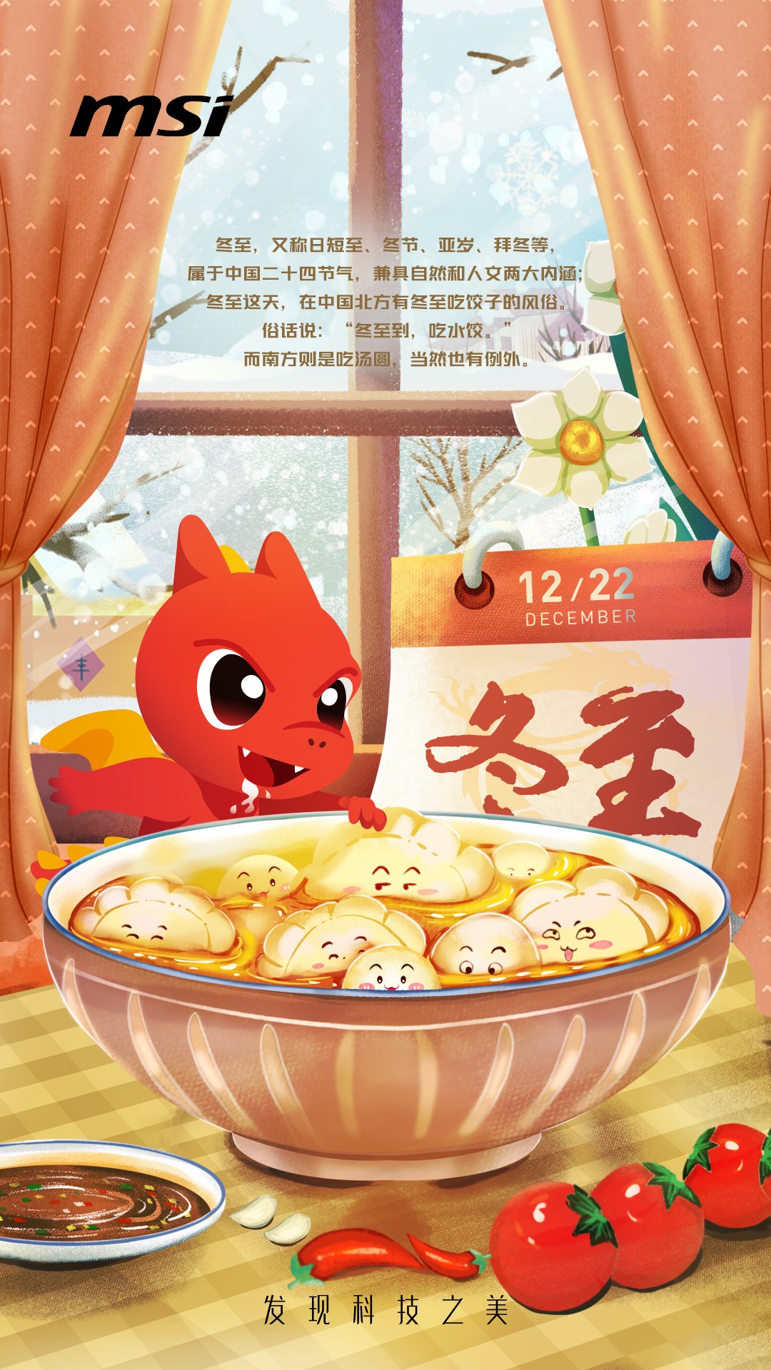 微信图片_20221222082427.jpg