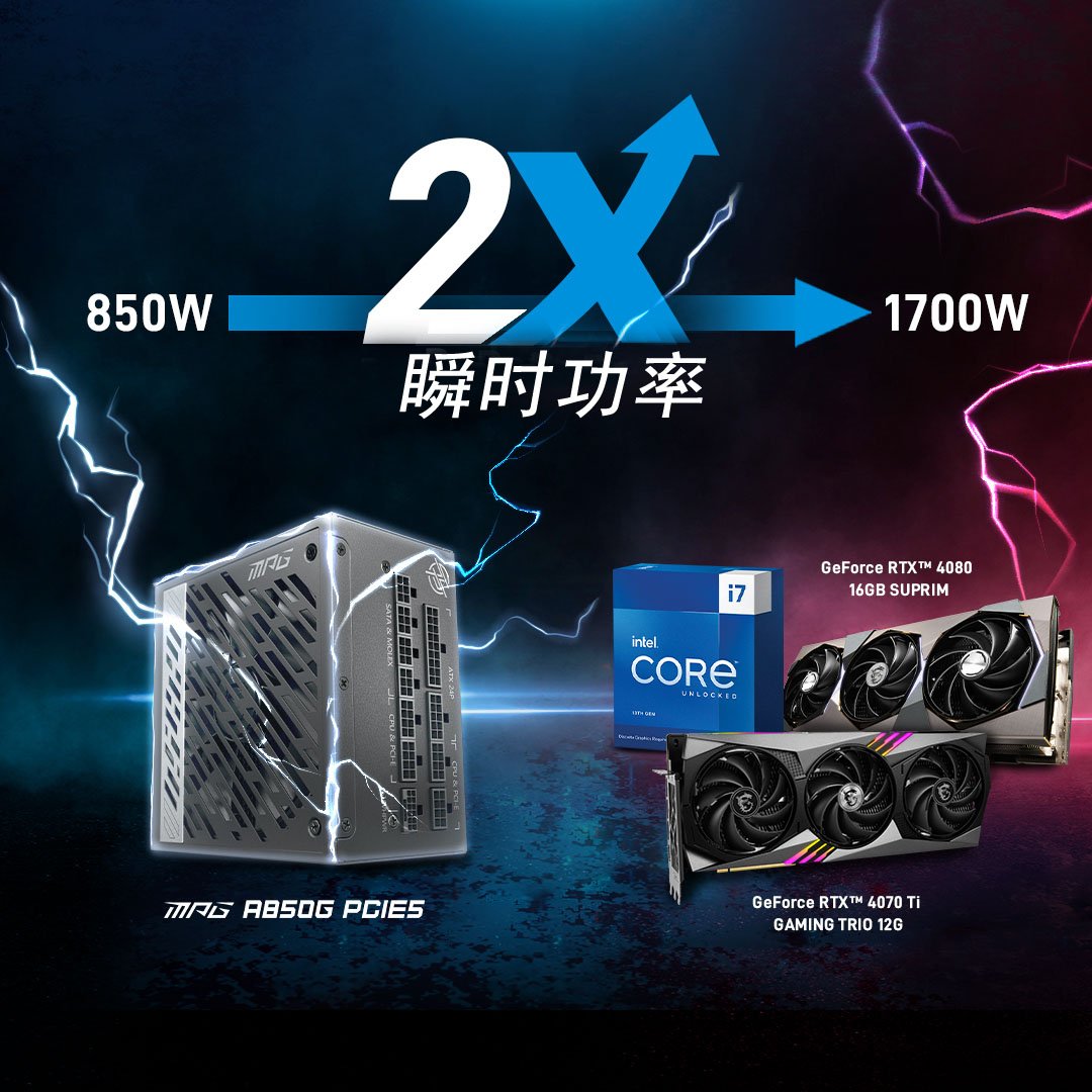 0119_CND_850W-PSU-supports-4070-ti4080-Social-post-2.jpg