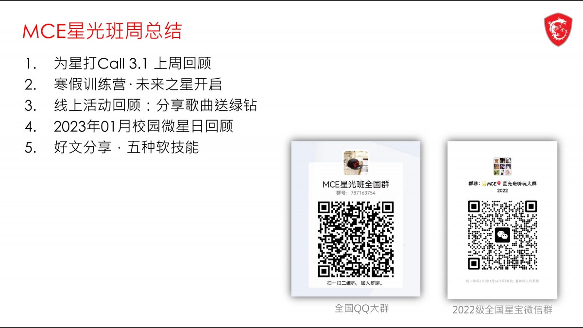 幻灯片8.JPG