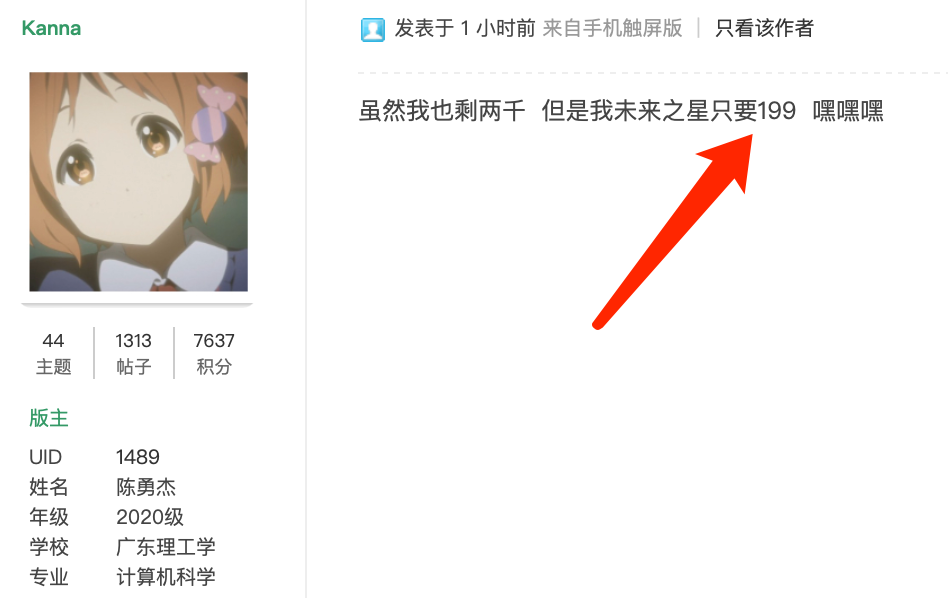 WX20230121-125054@2x.png