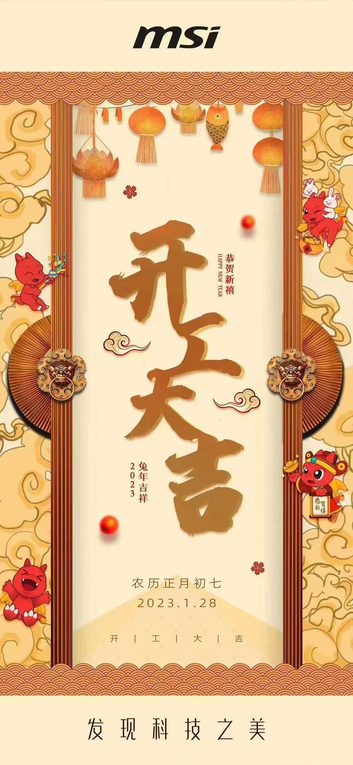 微信图片_20230128104930.jpg