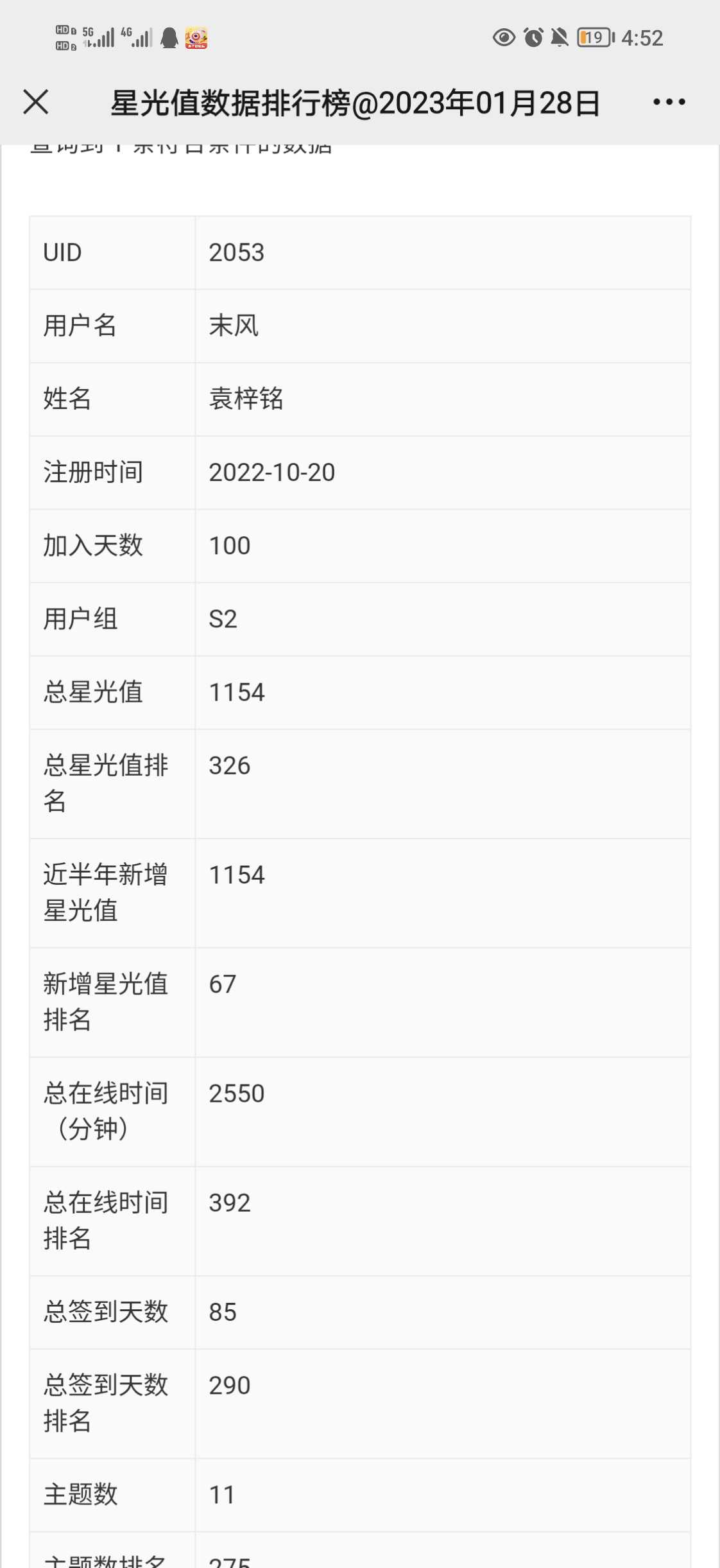 Screenshot_20230128_165243.jpg
