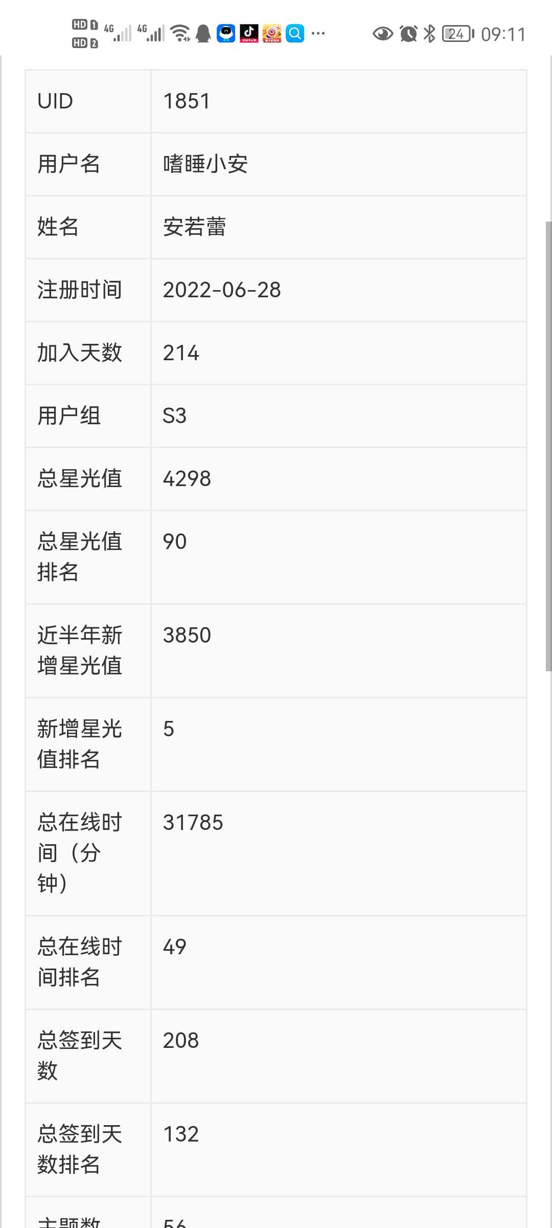Screenshot_20230129_091125_myapp.mce.jpg