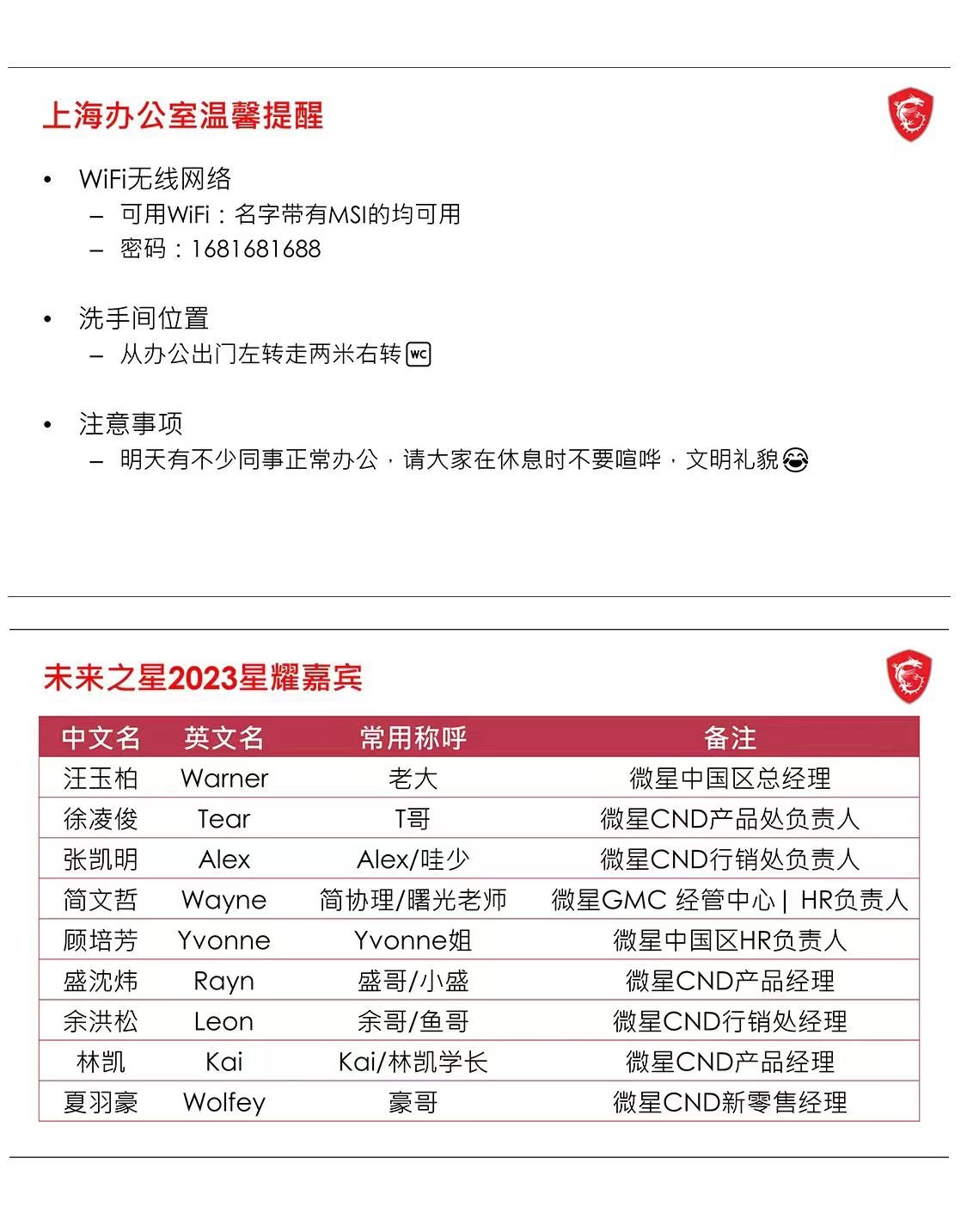 微信图片_20230205132625.jpg