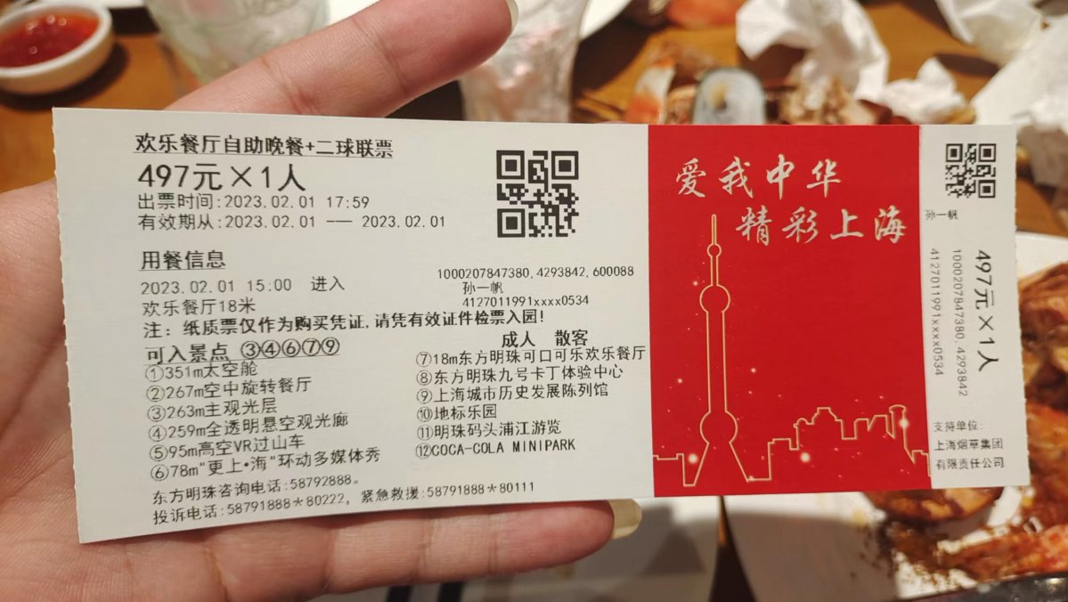 微信图片_20230205143649.jpg