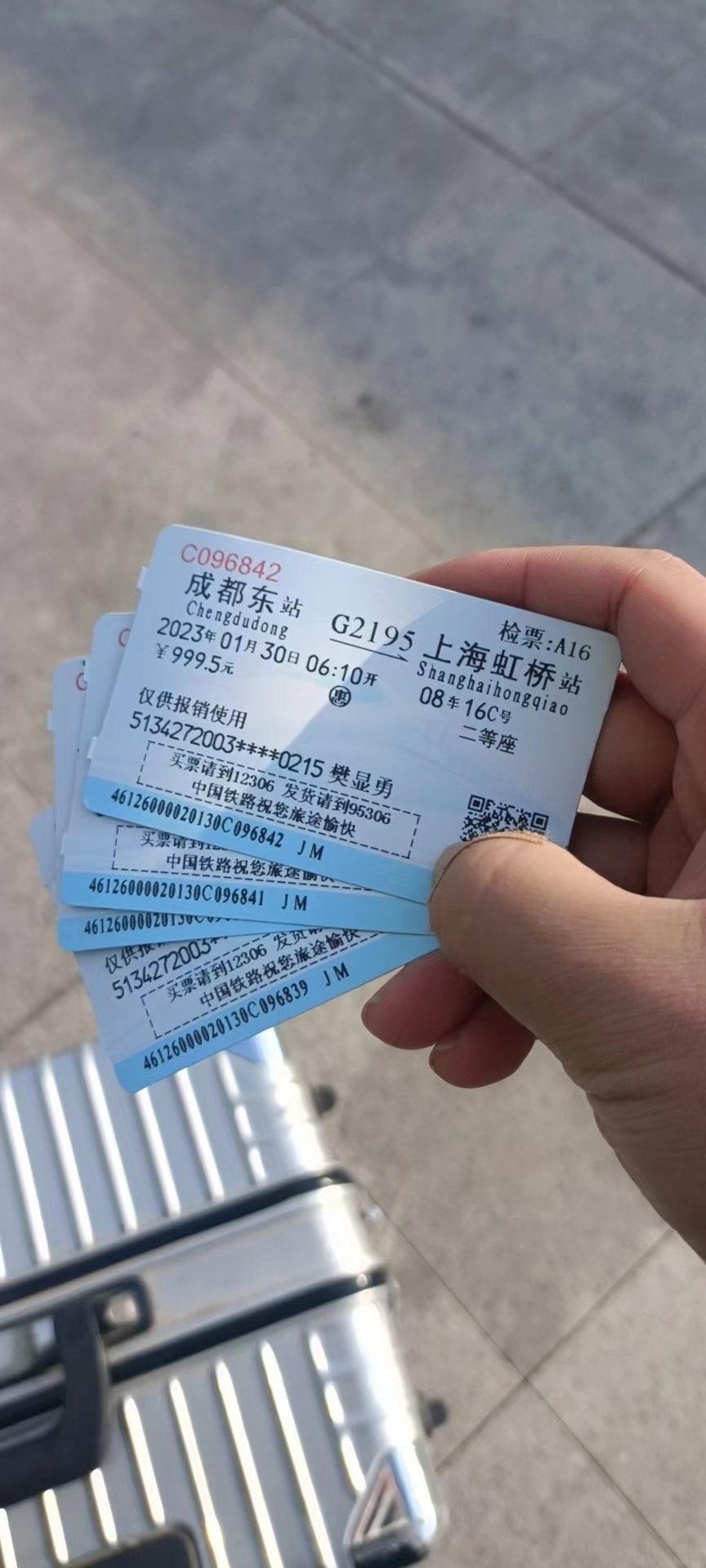 微信图片_20230204221234.jpg