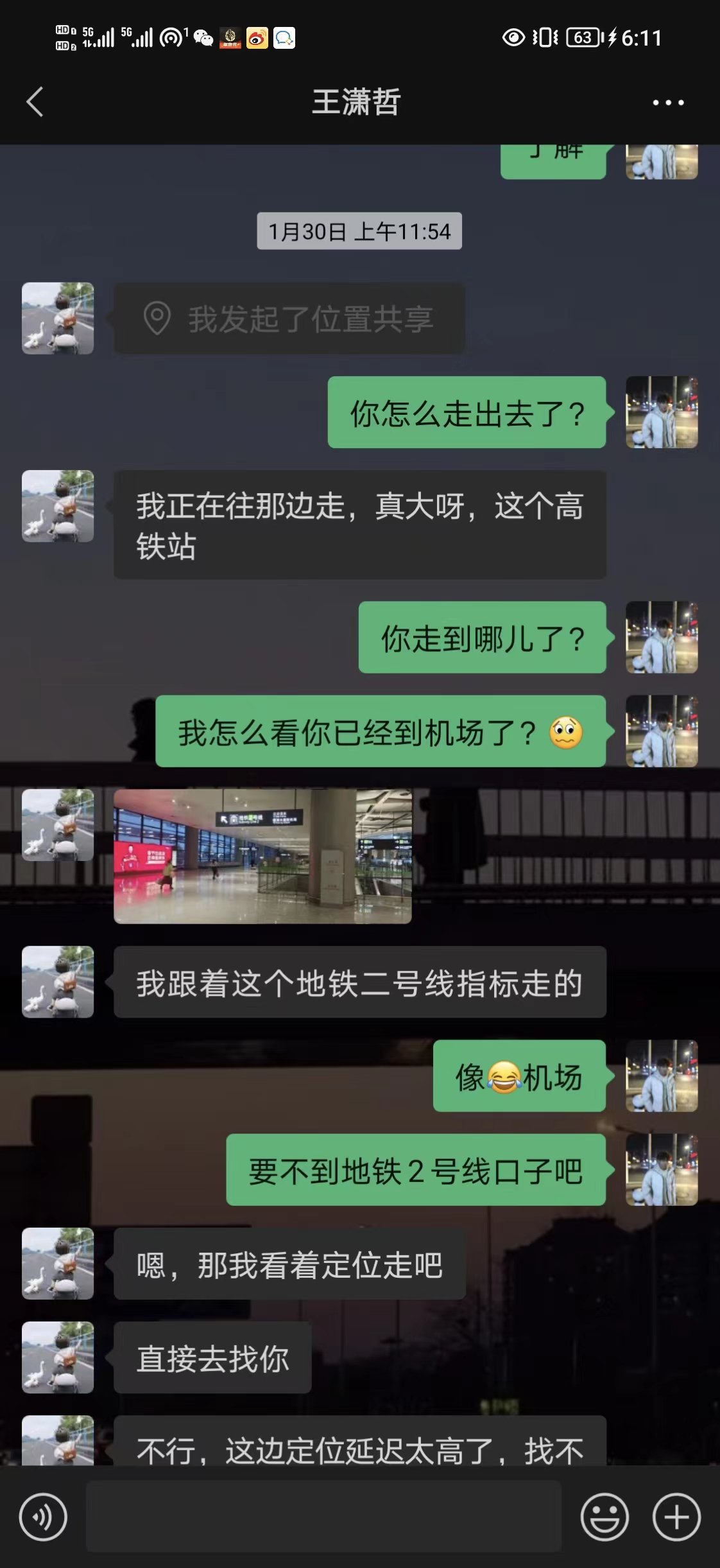 微信图片_20230207185121.jpg