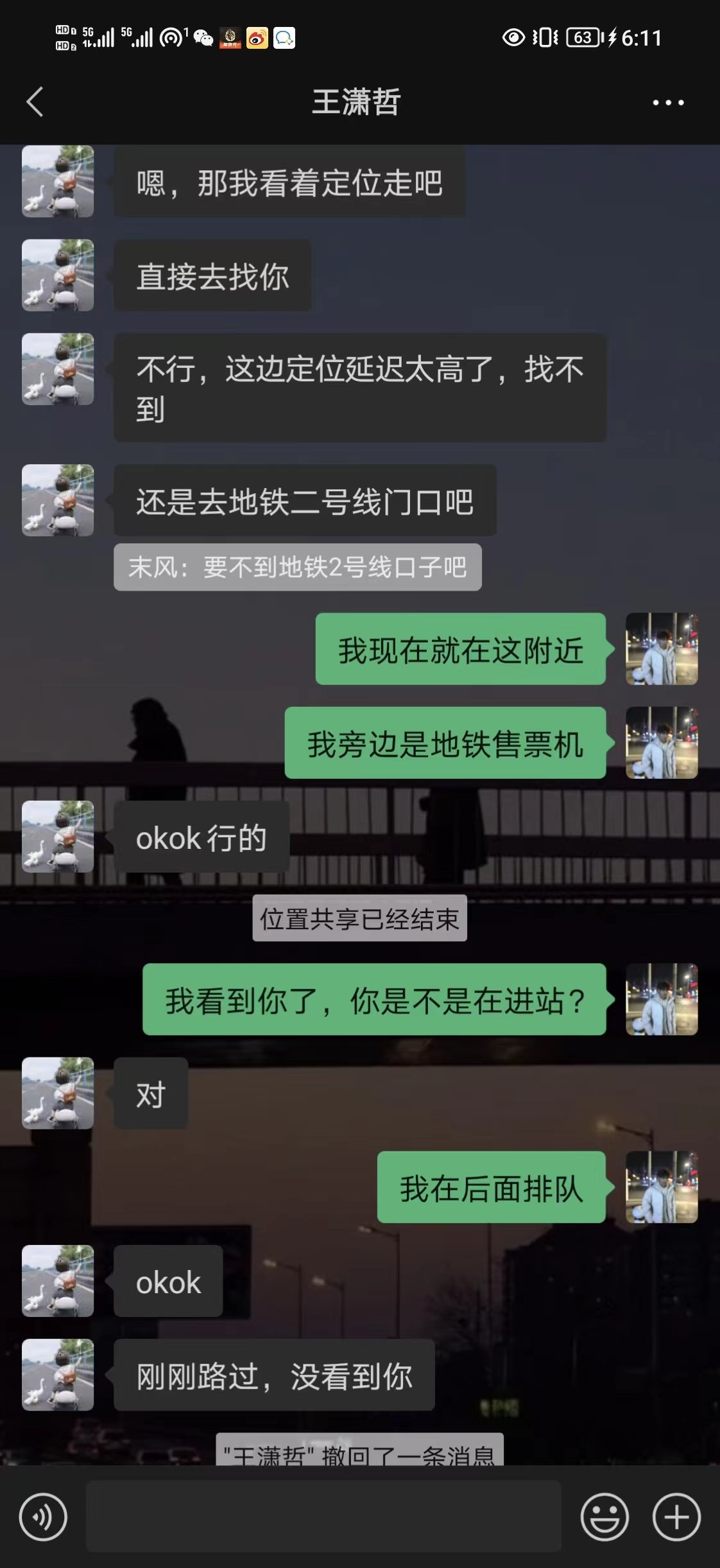 微信图片_20230207185136.jpg