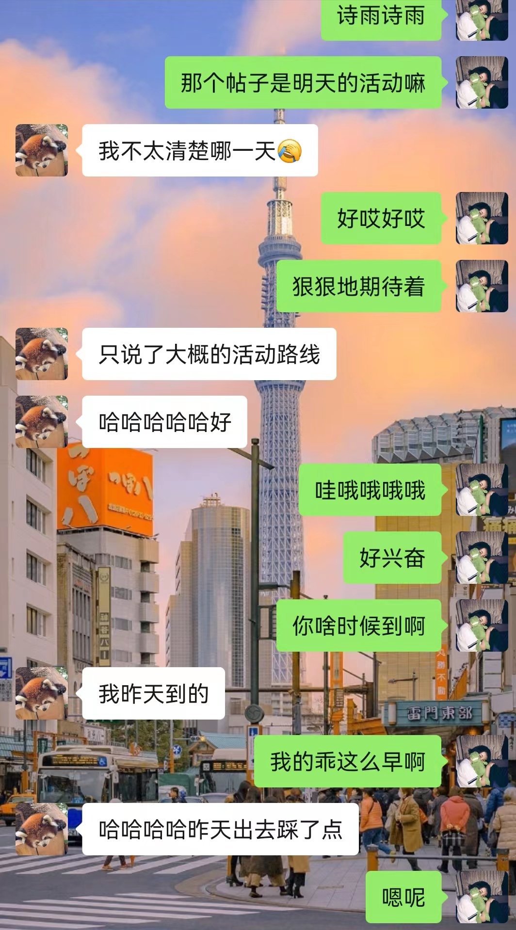 808896b8710baa47a1c89d70f323a29.jpg
