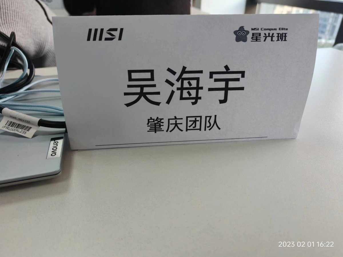 微信图片_20230208004019.jpg