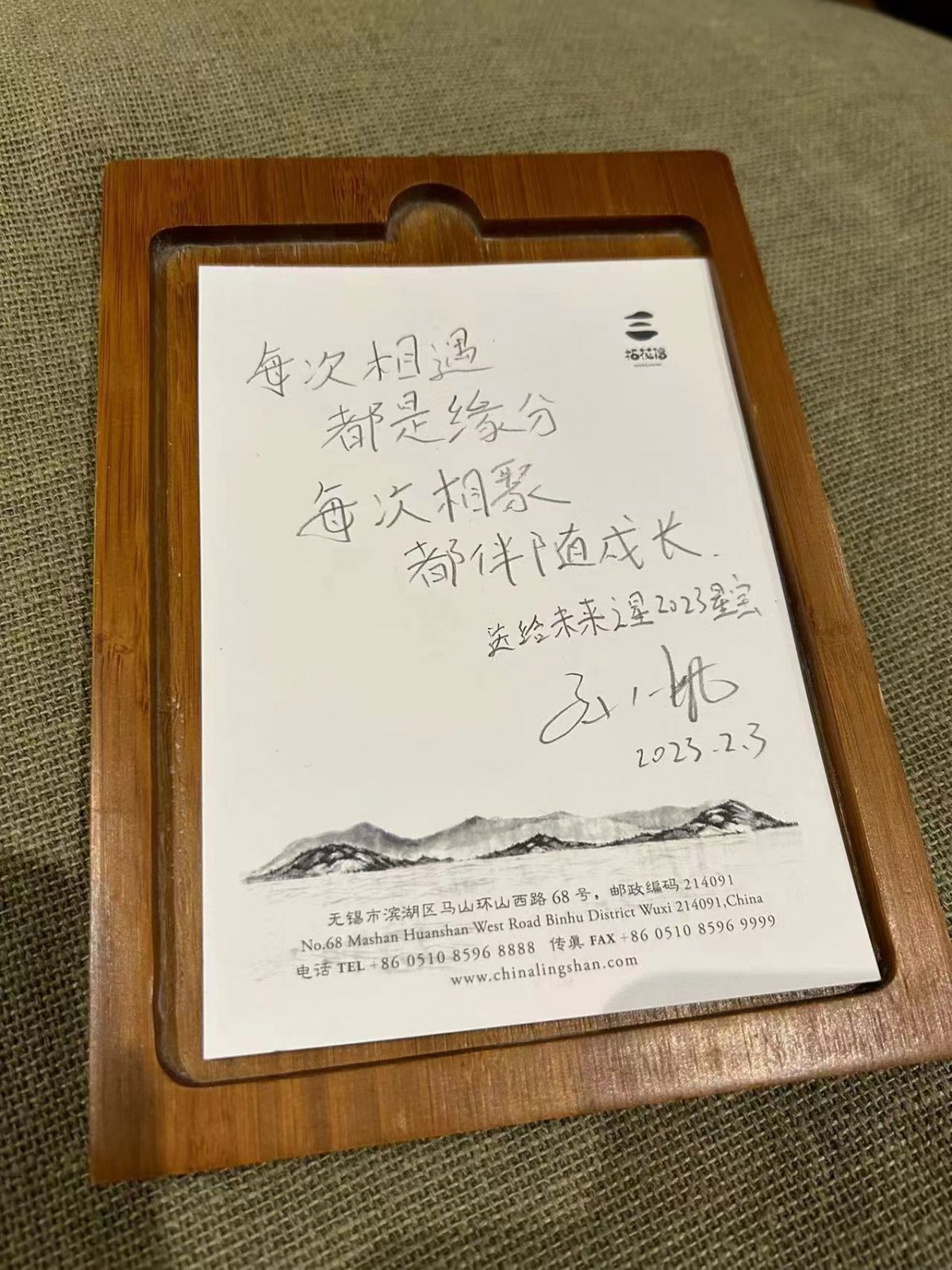 微信图片_20230208205406.jpg