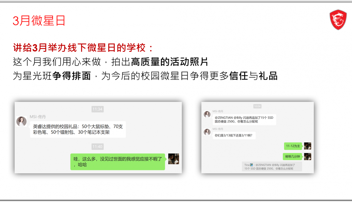 微信截图_20230228114343.png