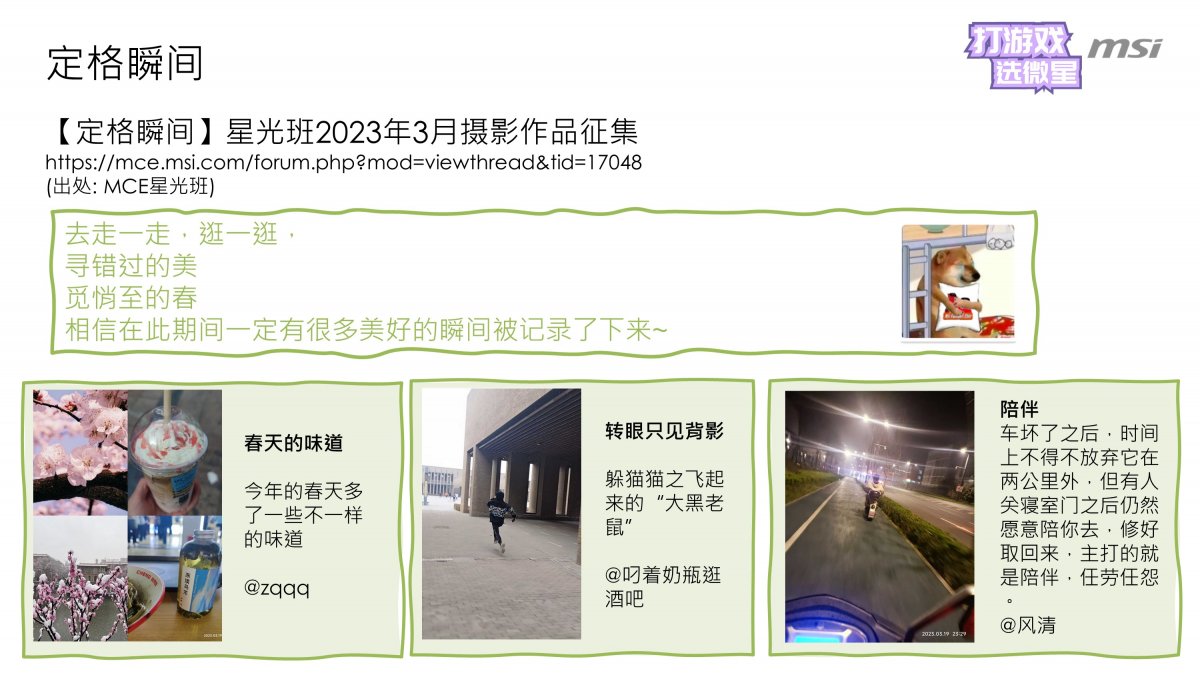 幻灯片3.JPG