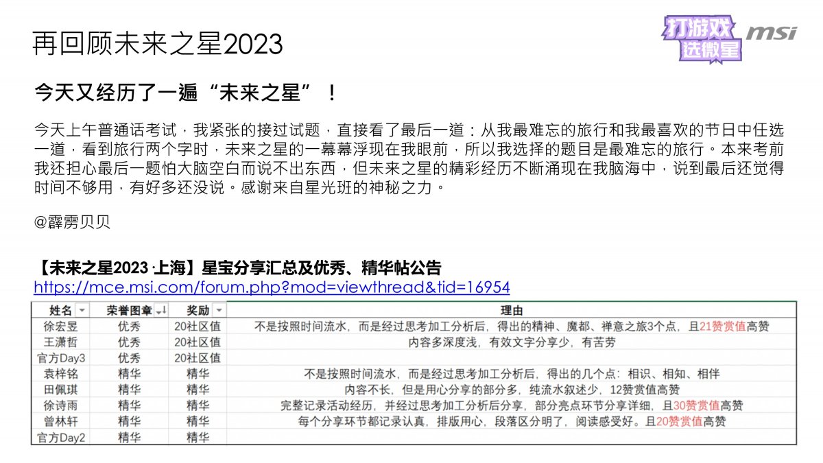幻灯片7.JPG