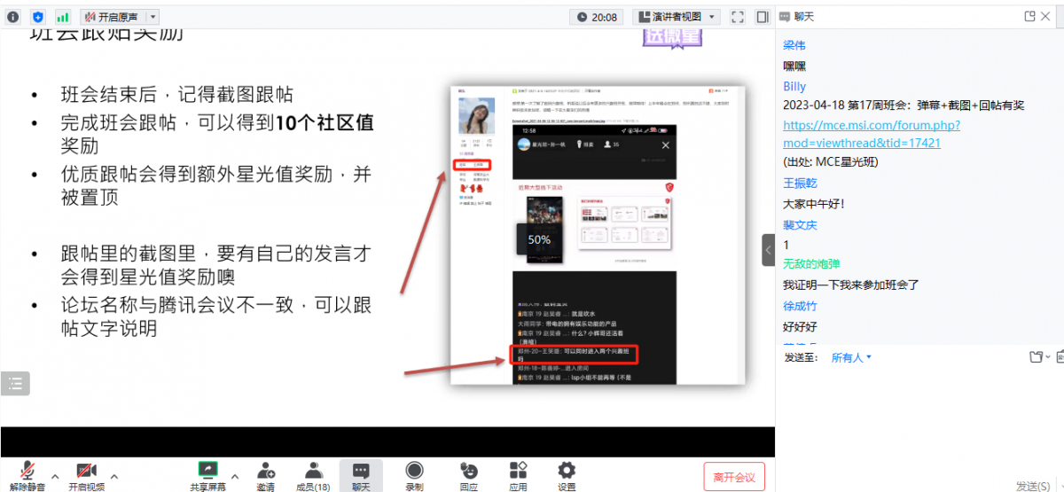 微信截图_20230418123411.png
