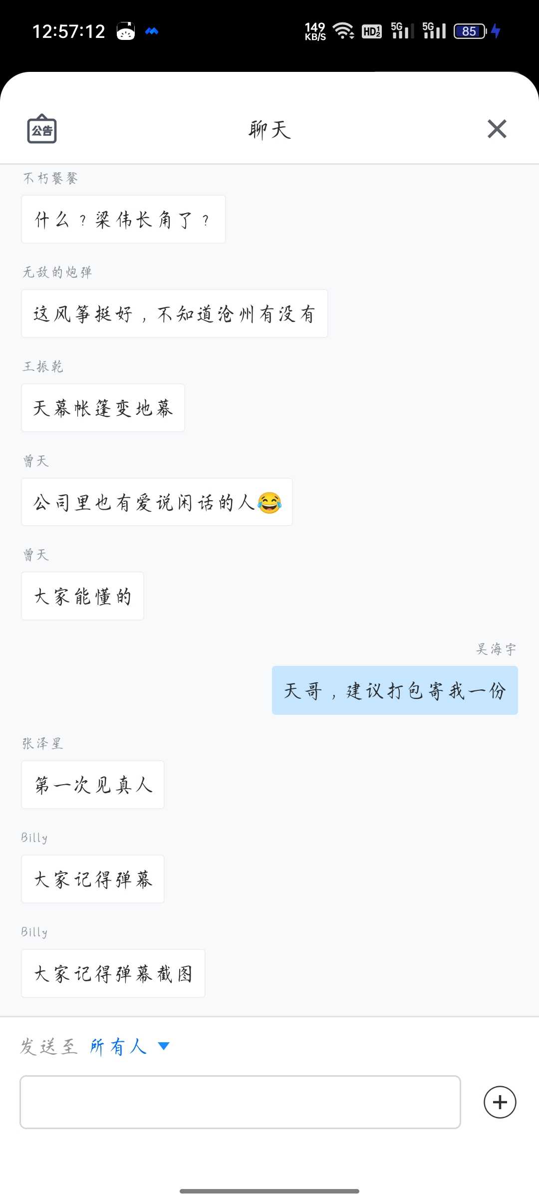Screenshot_2023-04-18-12-57-12-51_8f09b5d44f518f9616be41261366d852.jpg