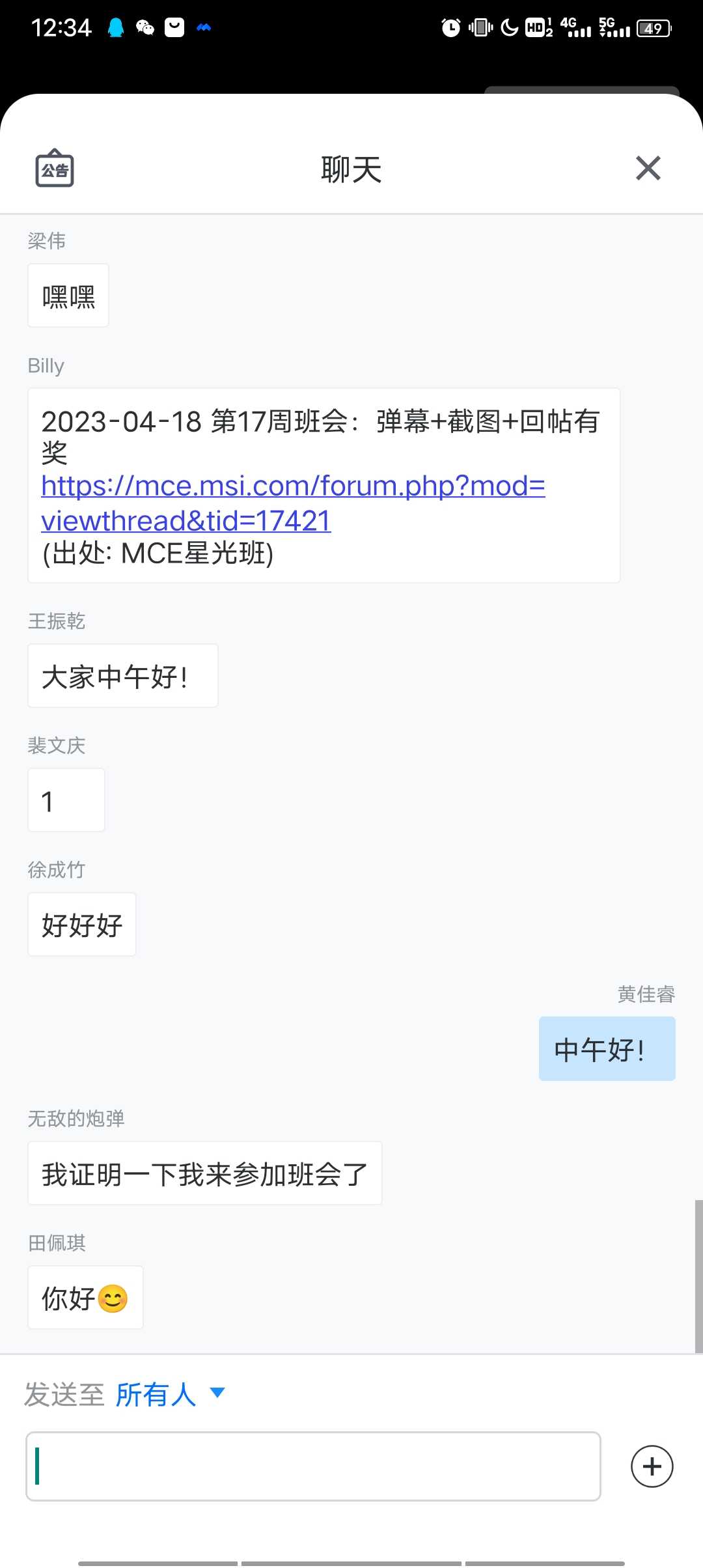 Screenshot_20230418_123403.jpg