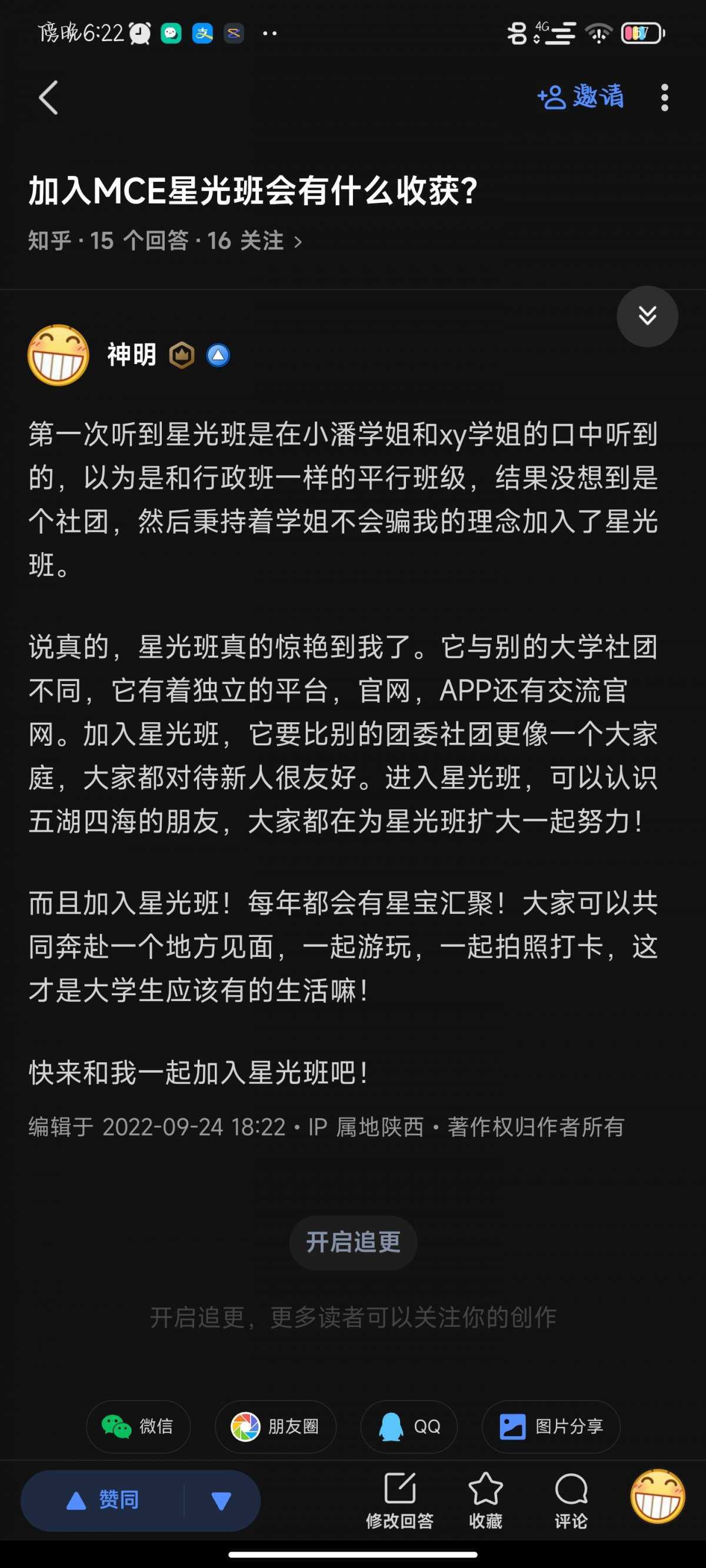 mmexport77b518a442c9b309b5c8562c76237f78_1682156678103.jpeg