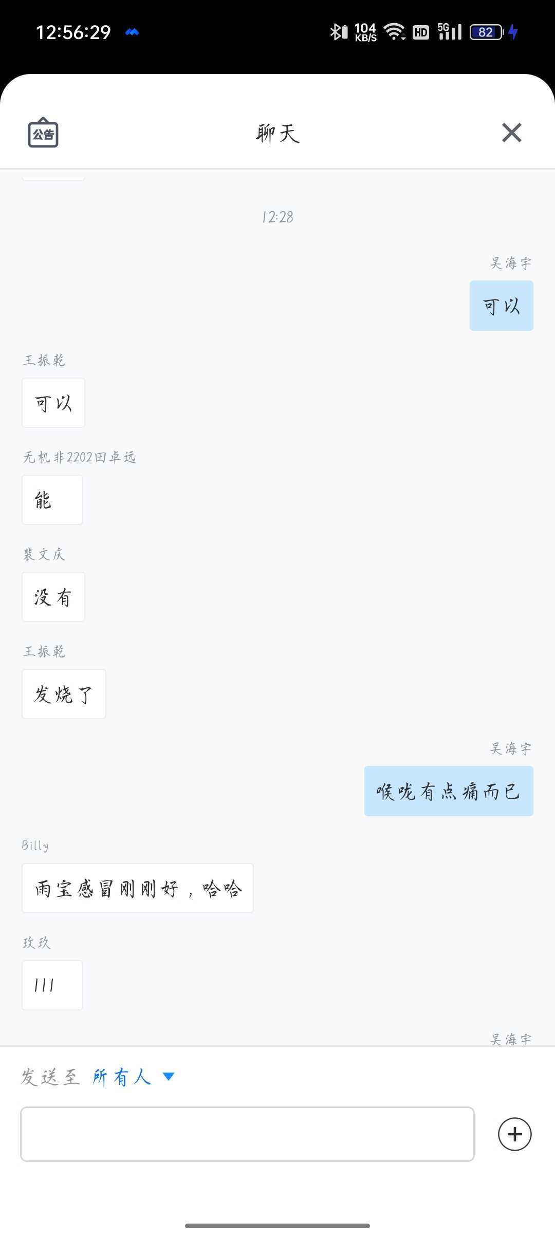 Screenshot_2023-05-23-12-56-30-08_8f09b5d44f518f9616be41261366d852.jpg