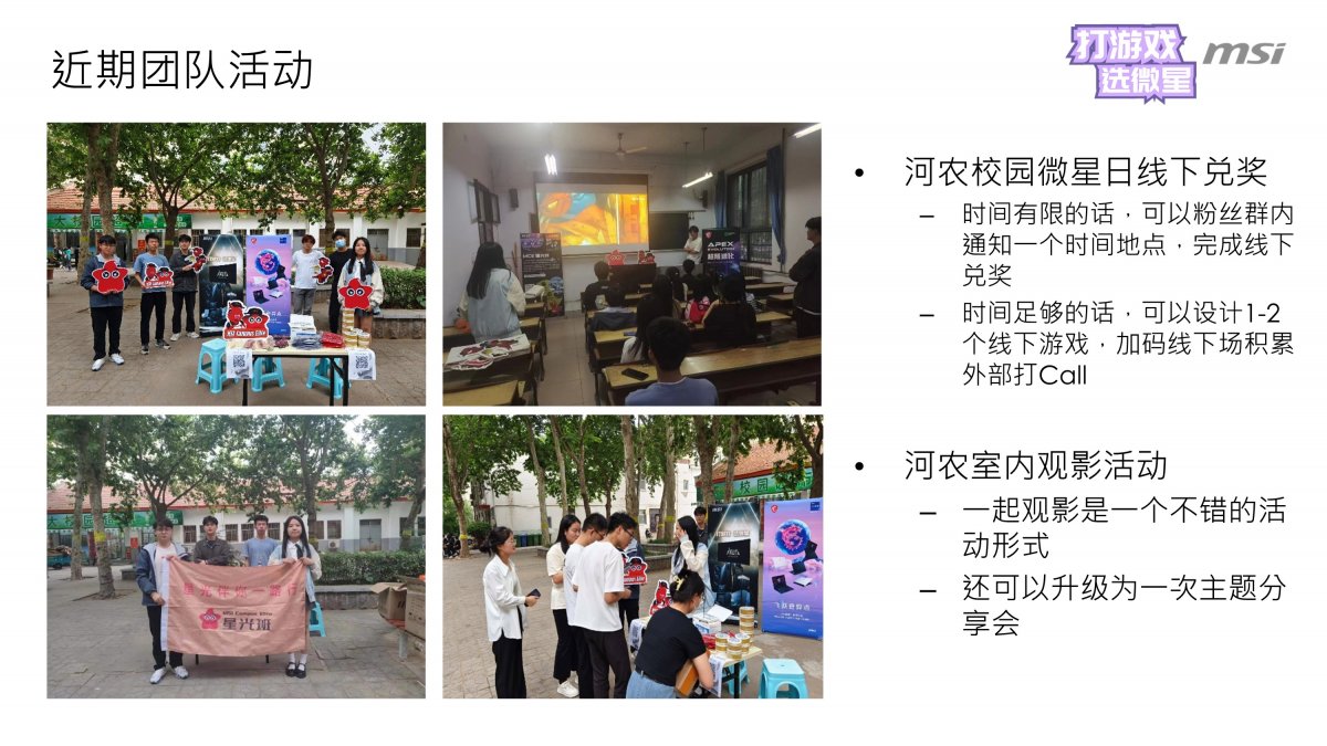 幻灯片4.JPG