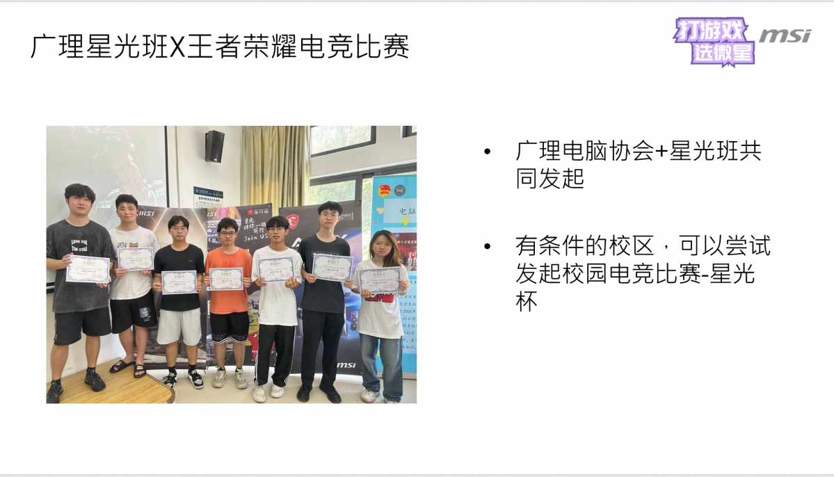 班会4.png
