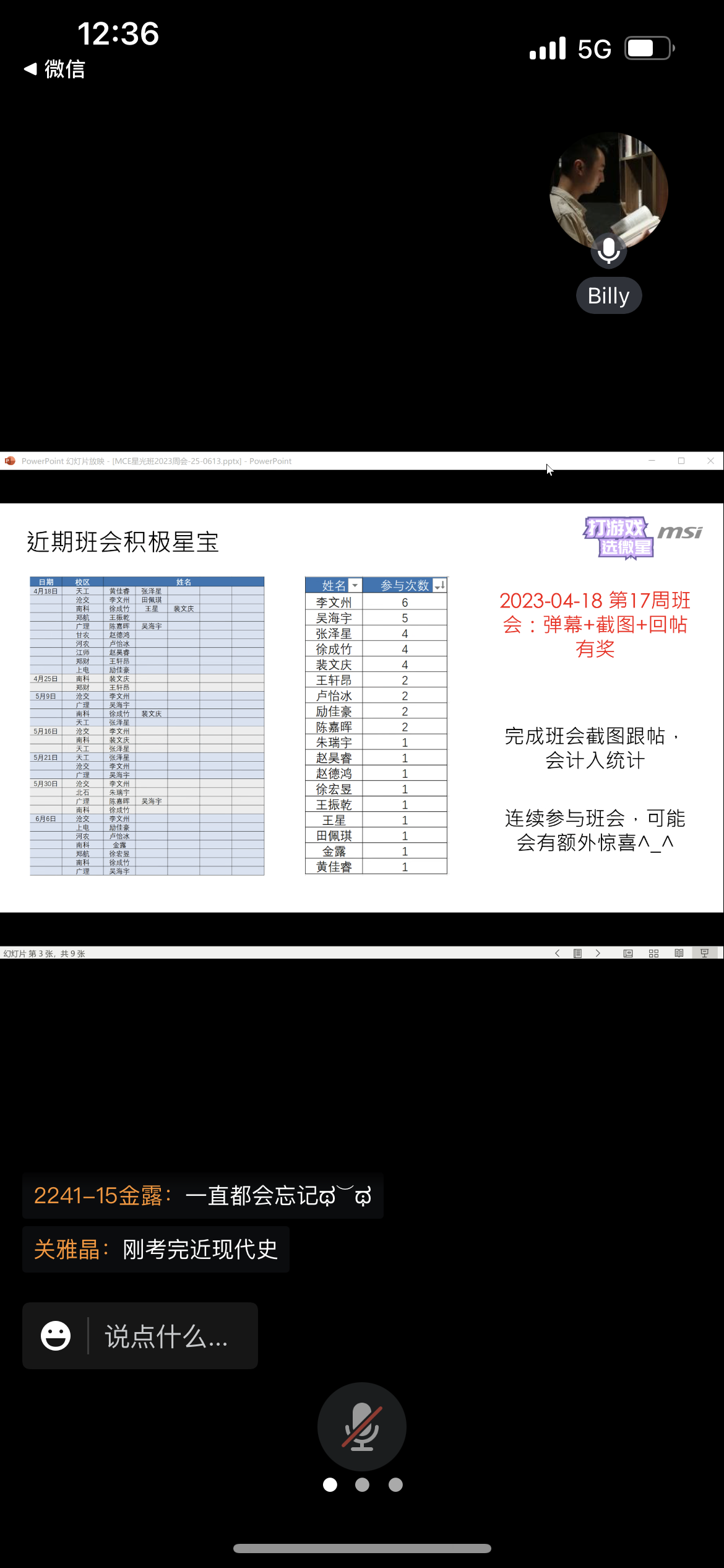 DB77A998-AFBF-4A57-A8D3-872CA5CF80A5.png