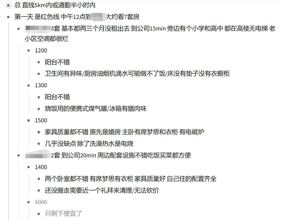 QQ截图20230622145925.jpg
