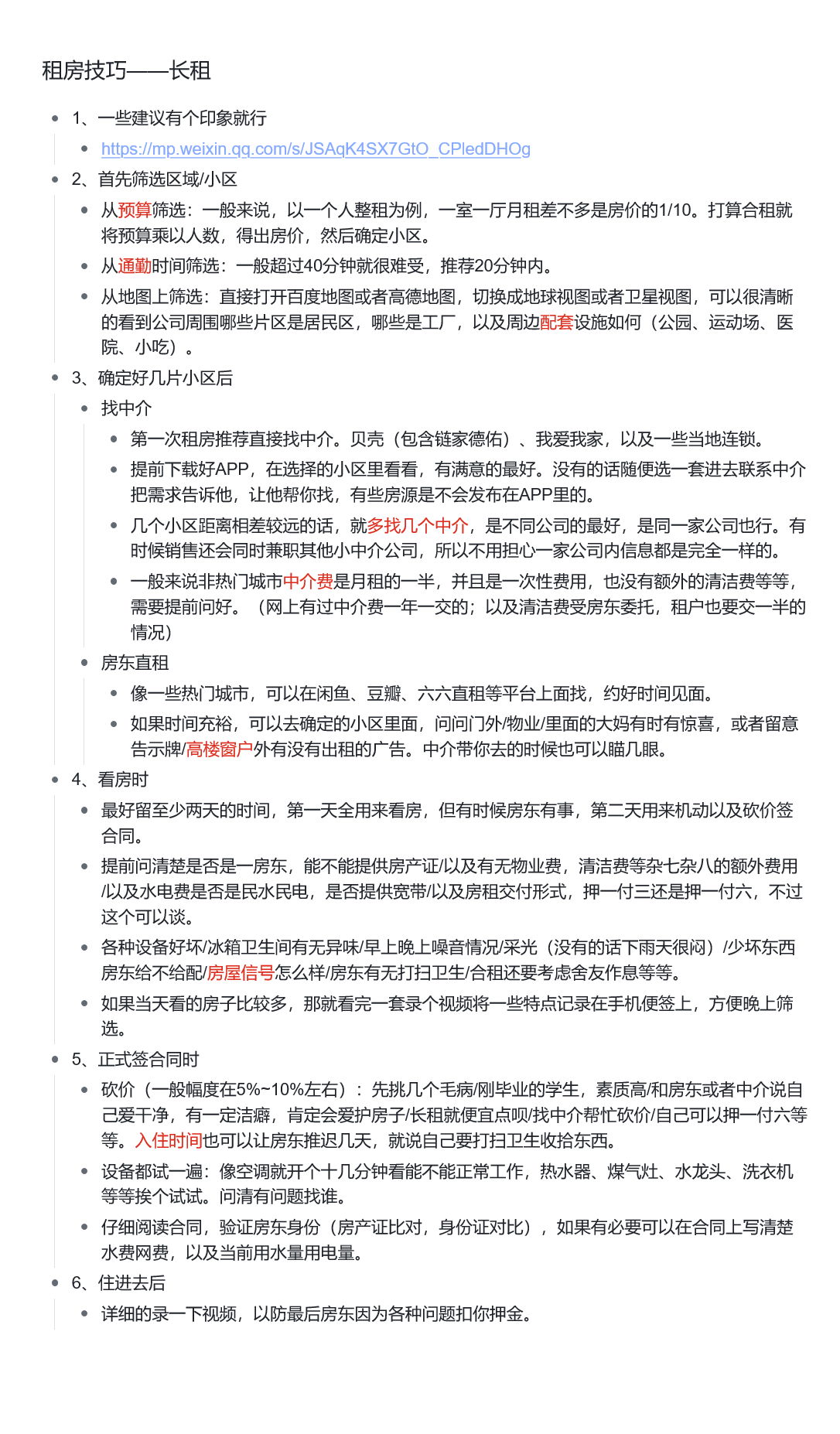 无标题.png