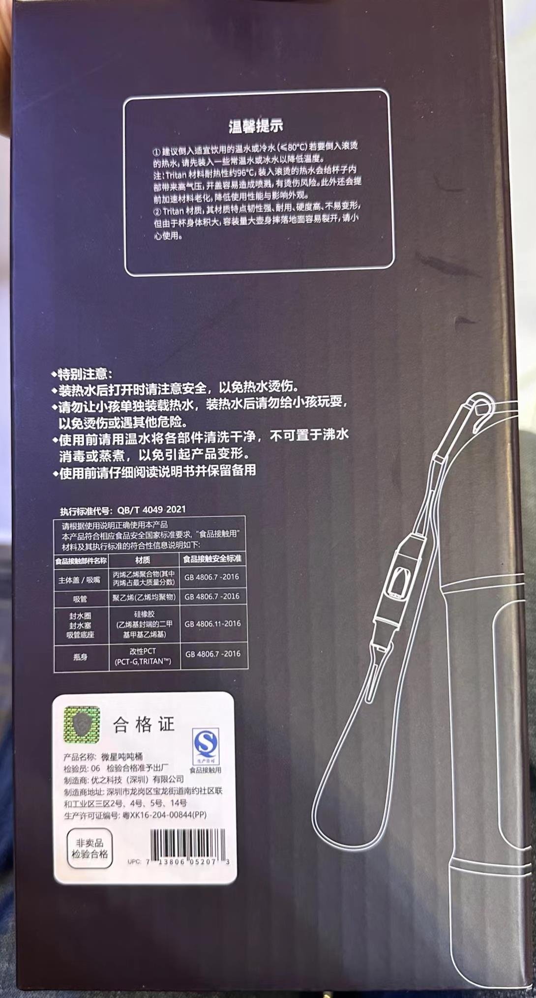 微信图片编辑_20230710091643.jpg