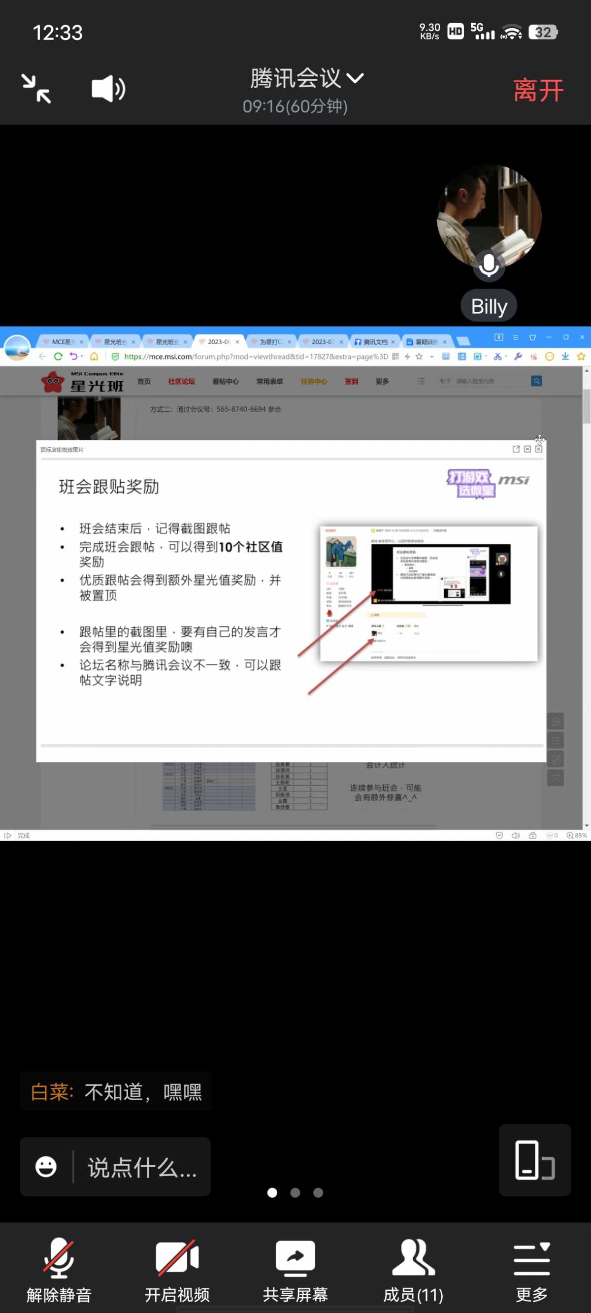 Screenshot_20230711_123312.jpg