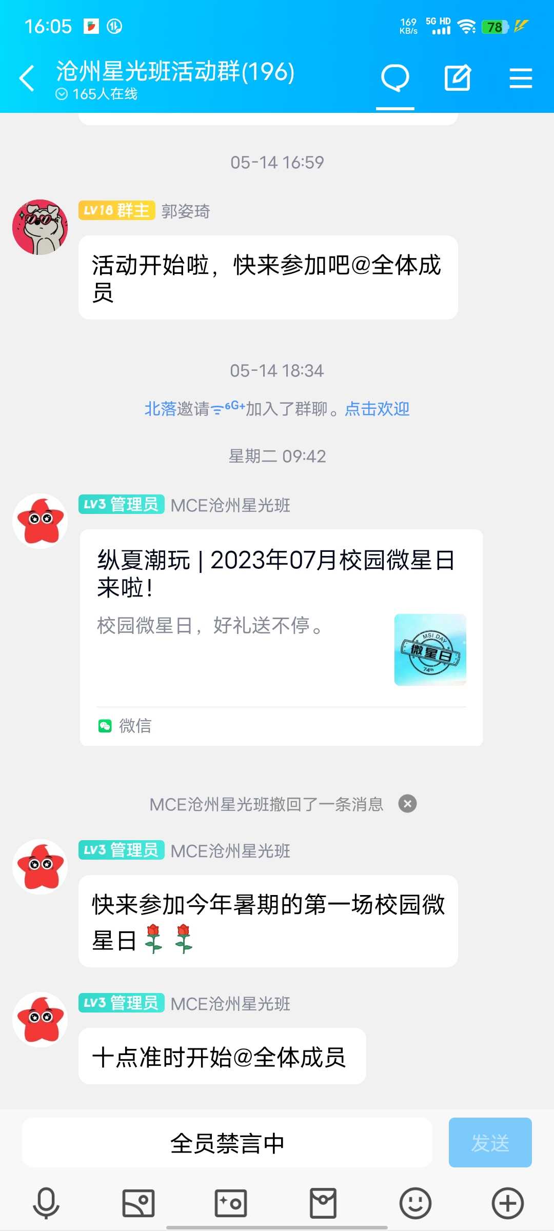 Screenshot_20230713_160545.jpg