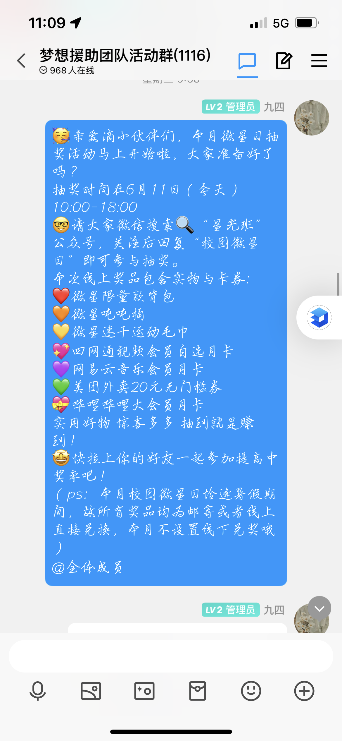 1D5ACCE4-2571-4D6C-AE20-04FE03C74100.png