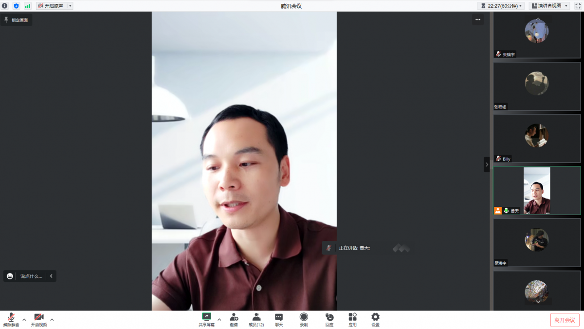 屏幕截图 2023-07-18 124725.png
