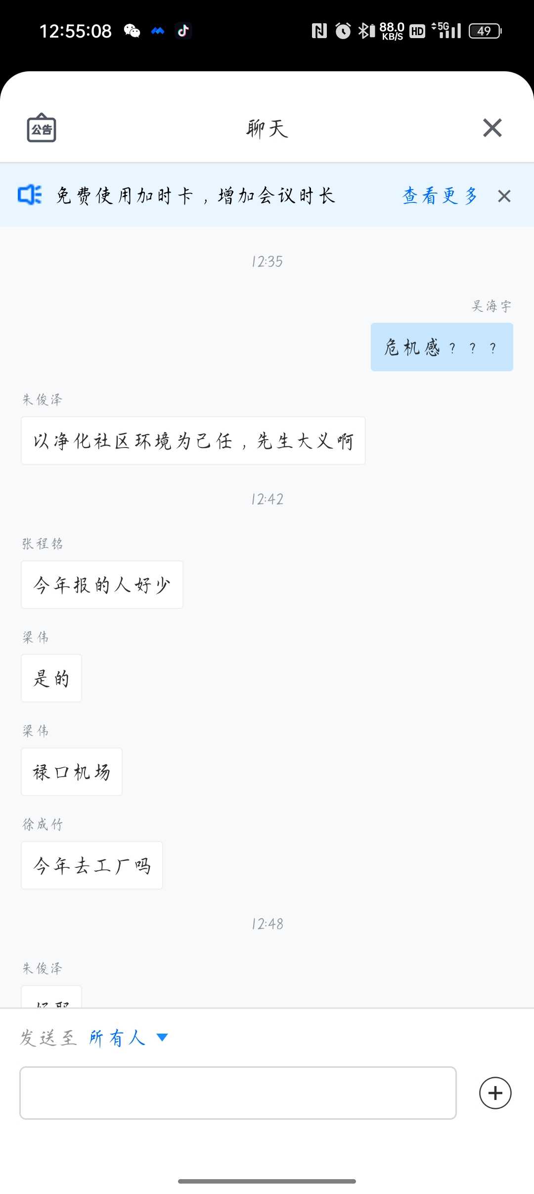Screenshot_2023-07-18-12-55-08-85_8f09b5d44f518f9616be41261366d852.jpg