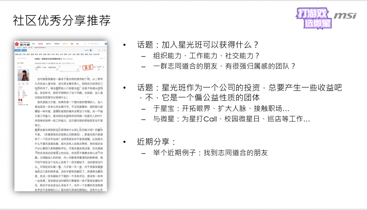 微信截图_20230725103517.png