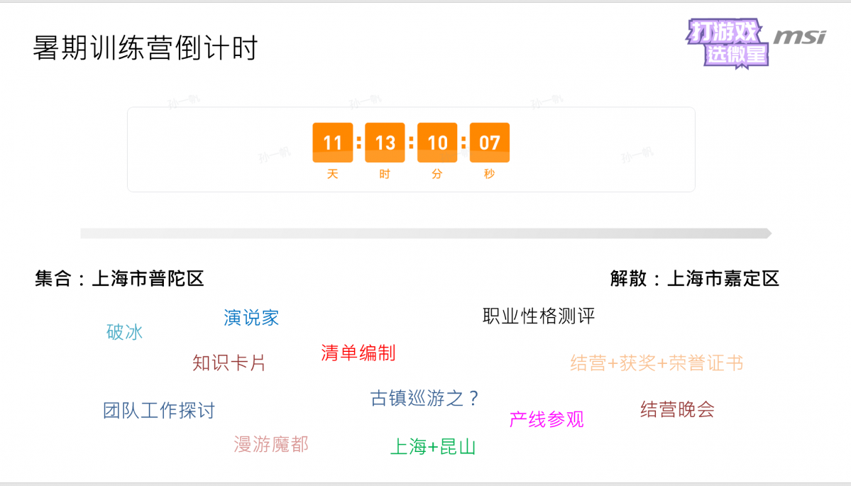 微信截图_20230725110552.png