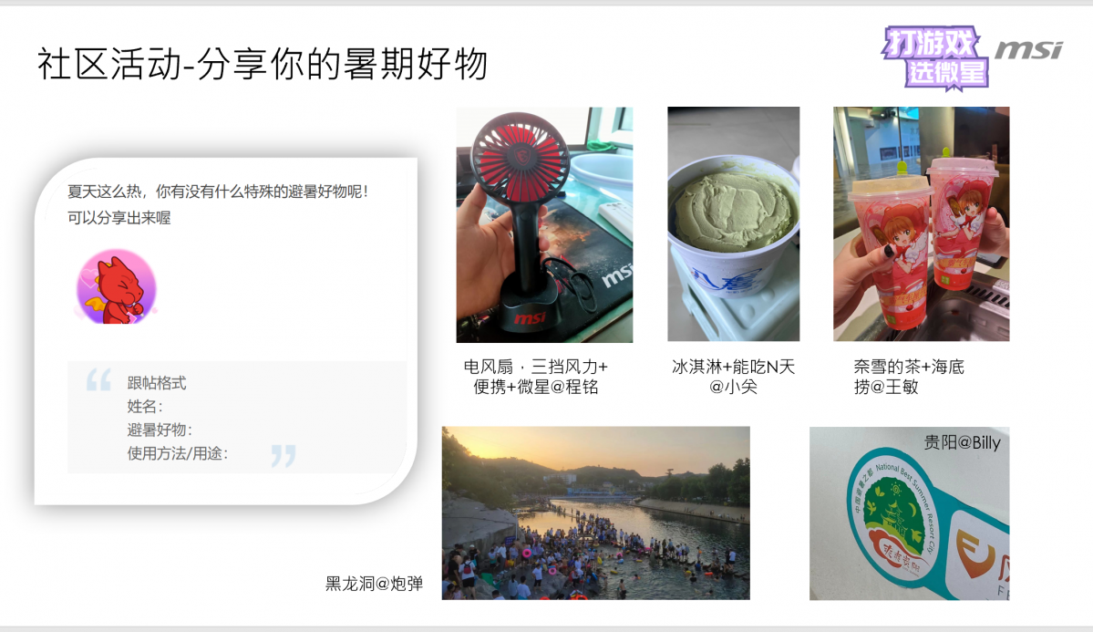 微信截图_20230725110537.png